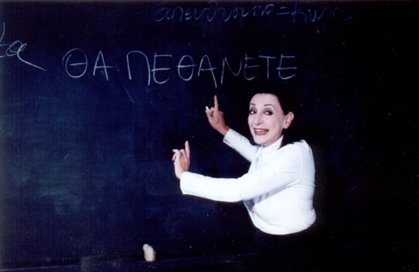 ΔΕΣΠΟΙΝΙΣ ΜΑΡΓΑΡΙΤΑ 